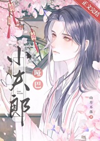 山月不落